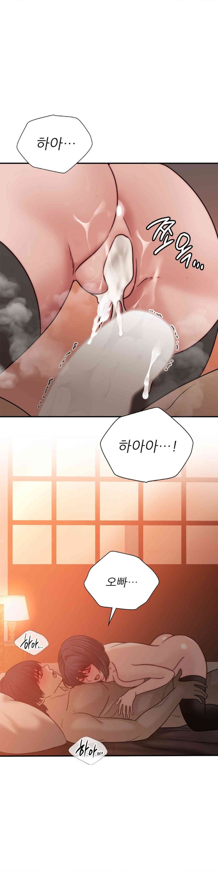 Stepmother’s Past Raw - Chapter 31 [photo 1] - MangaPorn