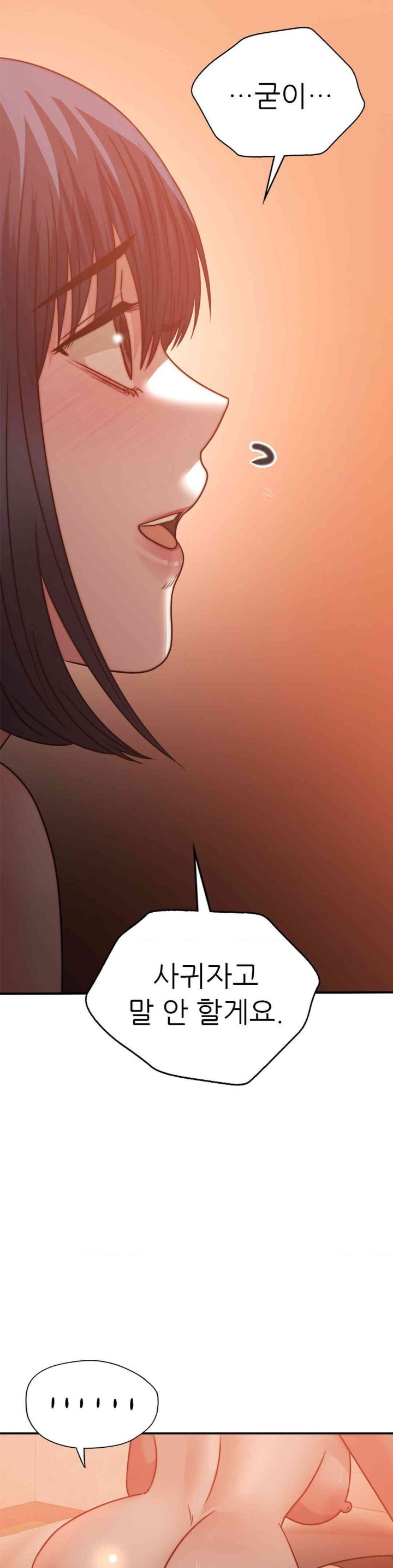 Stepmother’s Past Raw - Chapter 31 [photo 13] - MangaPorn