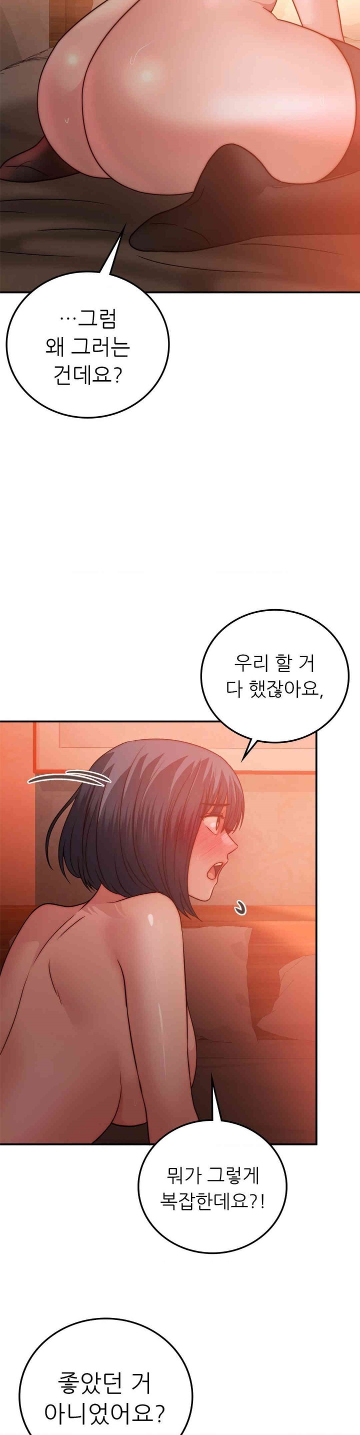 Stepmother’s Past Raw - Chapter 31 [photo 23] - MangaPorn