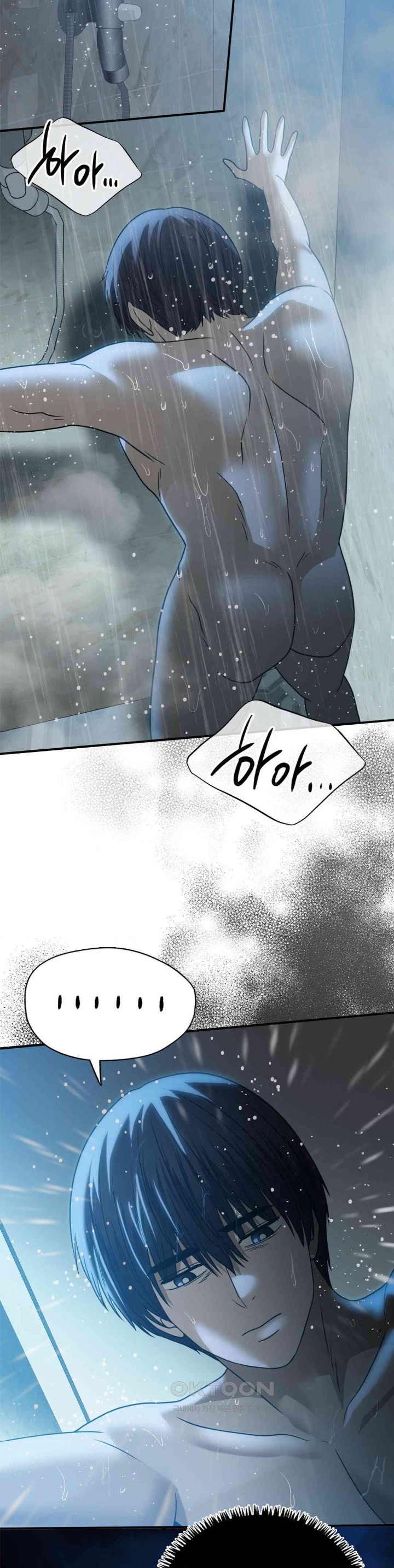 Stepmother’s Past Raw - Chapter 31 [photo 29] - MangaPorn