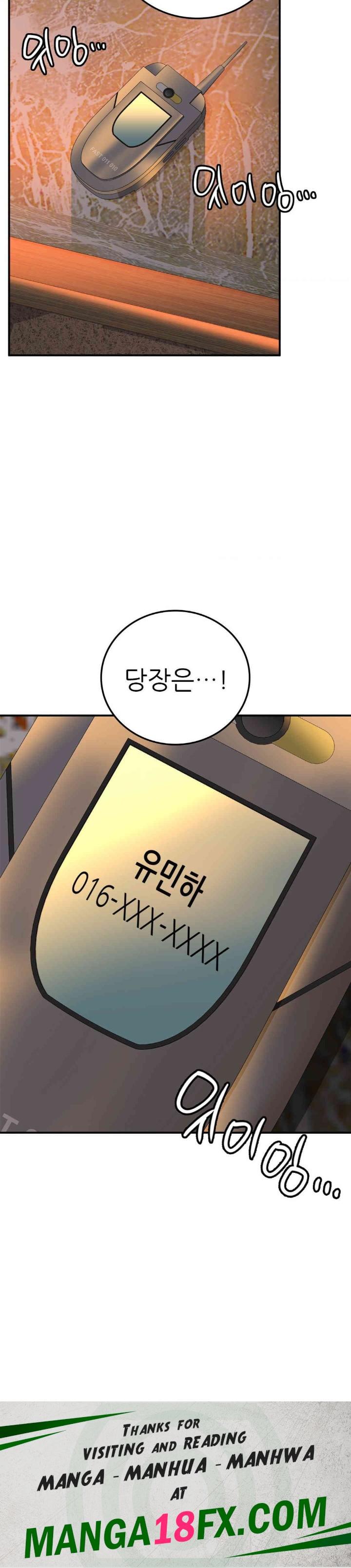 Stepmother’s Past Raw - Chapter 31 [photo 32] - MangaPorn