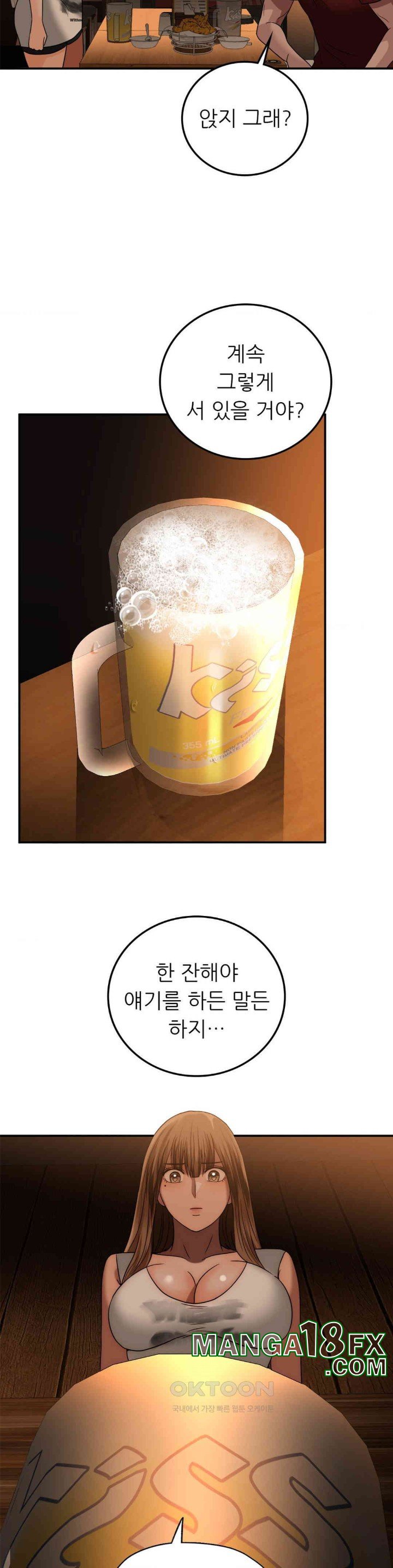 Stepmother’s Past Raw - Chapter 32 [photo 14] - MangaPorn