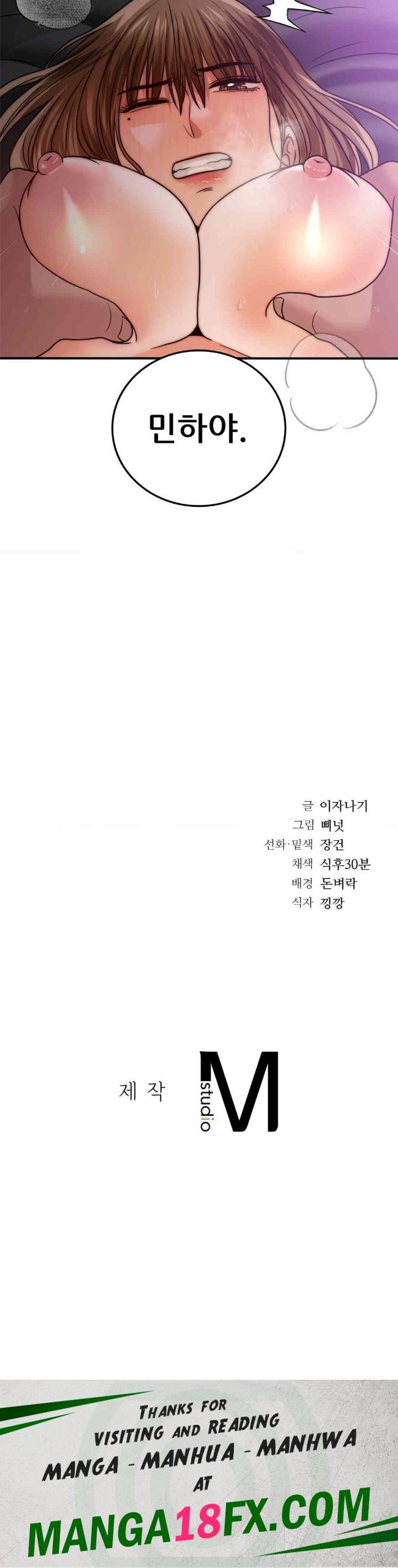 Stepmother’s Past Raw - Chapter 32 [photo 32] - MangaPorn