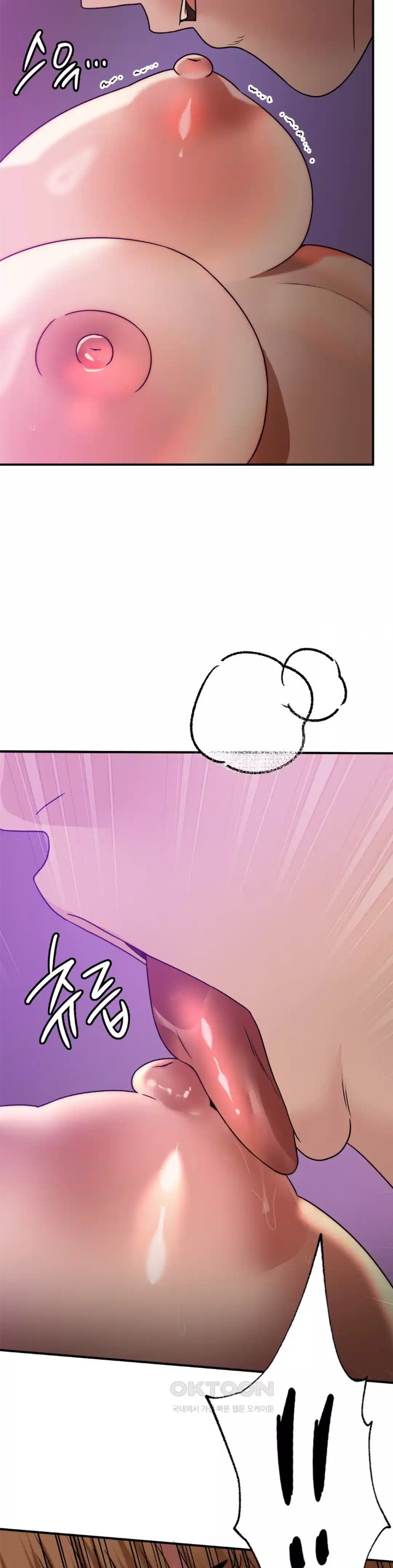 Stepmother’s Past Raw - Chapter 33 [photo 14] - MangaPorn