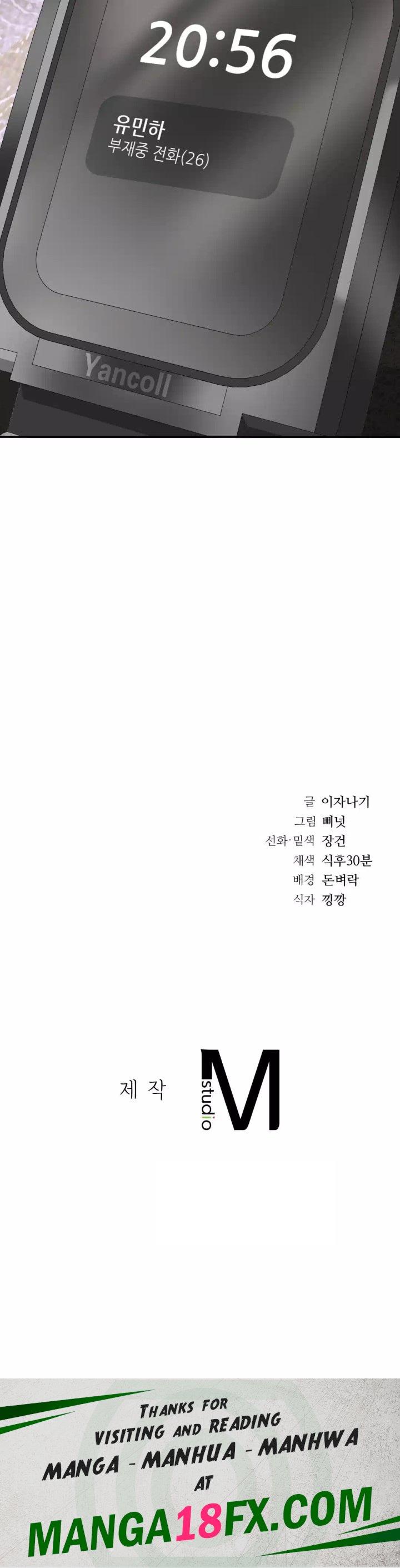 Stepmother’s Past Raw - Chapter 33 [photo 32] - MangaPorn