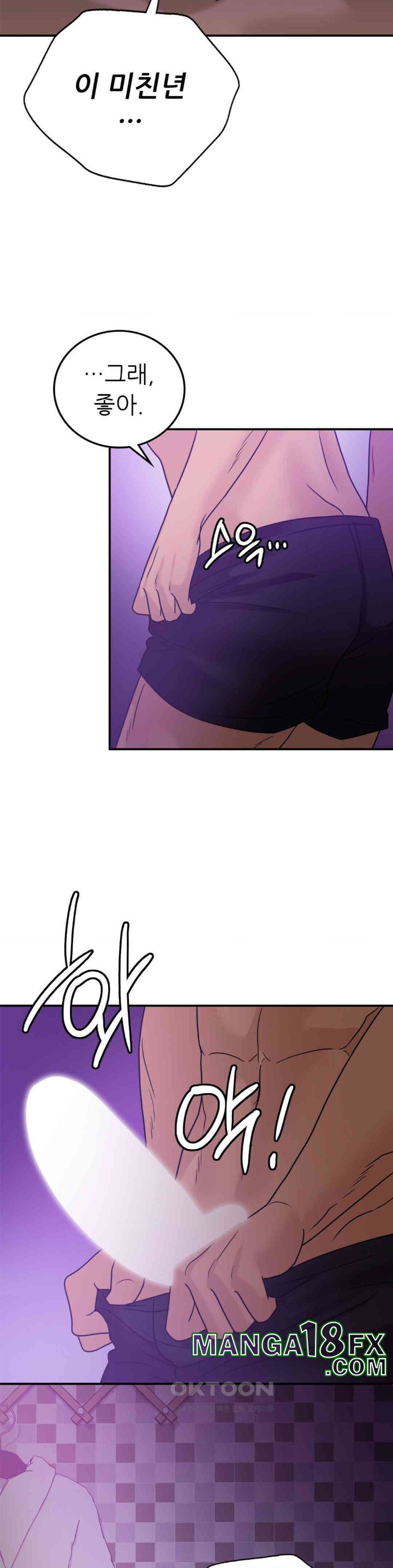 Stepmother’s Past Raw - Chapter 34 [photo 13] - MangaPorn