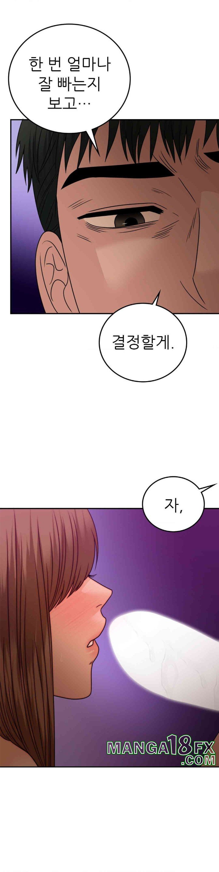 Stepmother’s Past Raw - Chapter 34 [photo 16] - MangaPorn