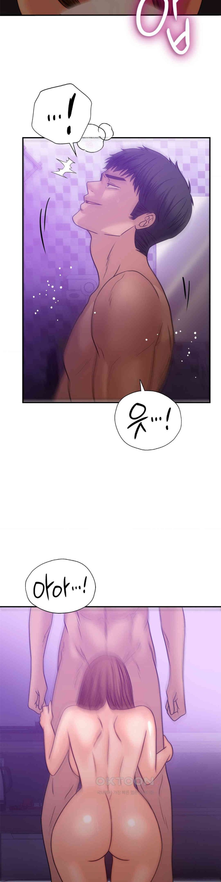 Stepmother’s Past Raw - Chapter 34 [photo 18] - MangaPorn