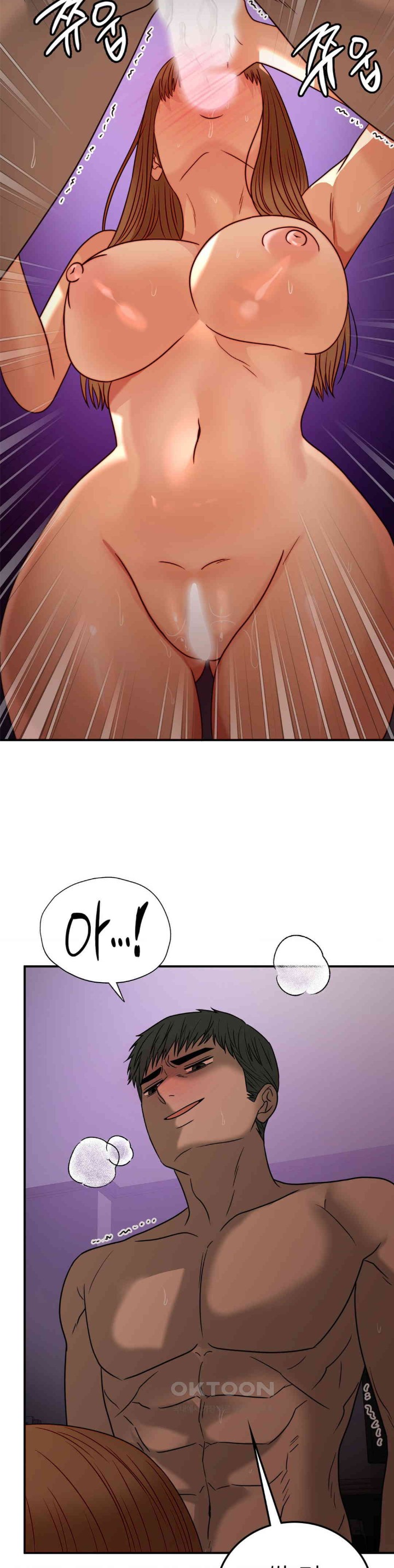 Stepmother’s Past Raw - Chapter 34 [photo 23] - MangaPorn