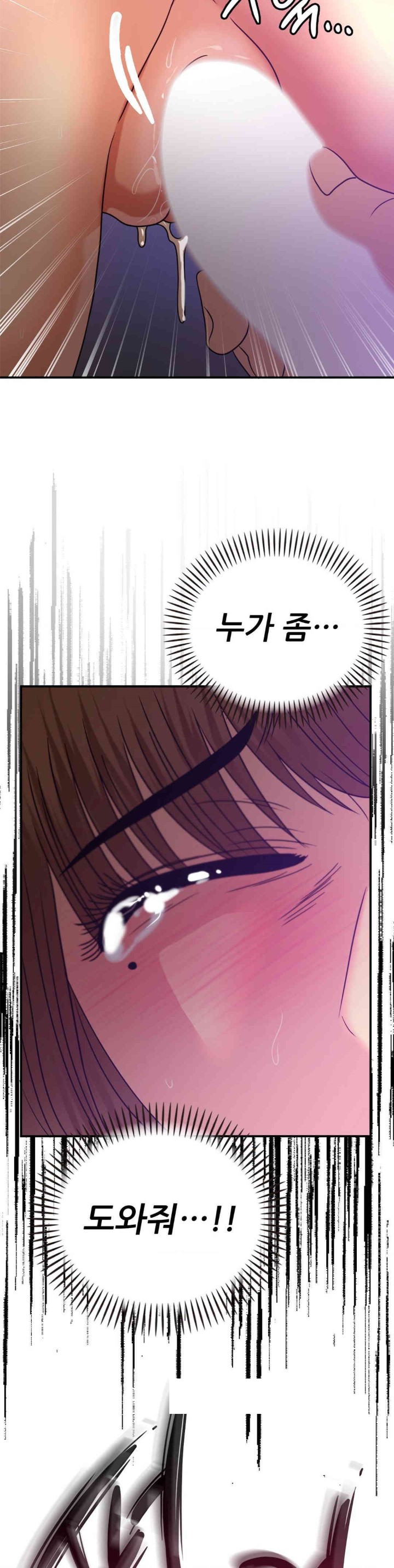 Stepmother’s Past Raw - Chapter 34 [photo 31] - MangaPorn