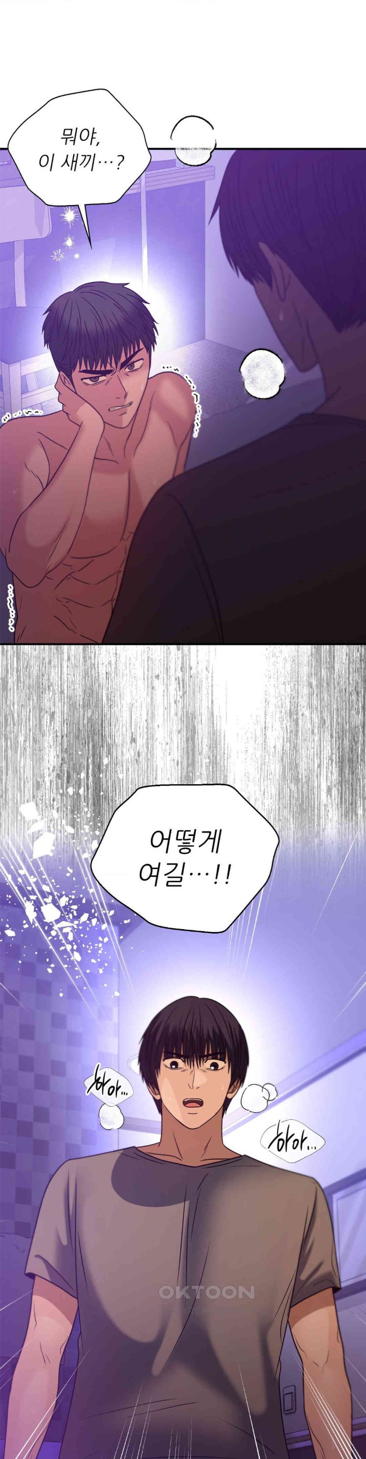 Stepmother’s Past Raw - Chapter 34 [photo 33] - MangaPorn