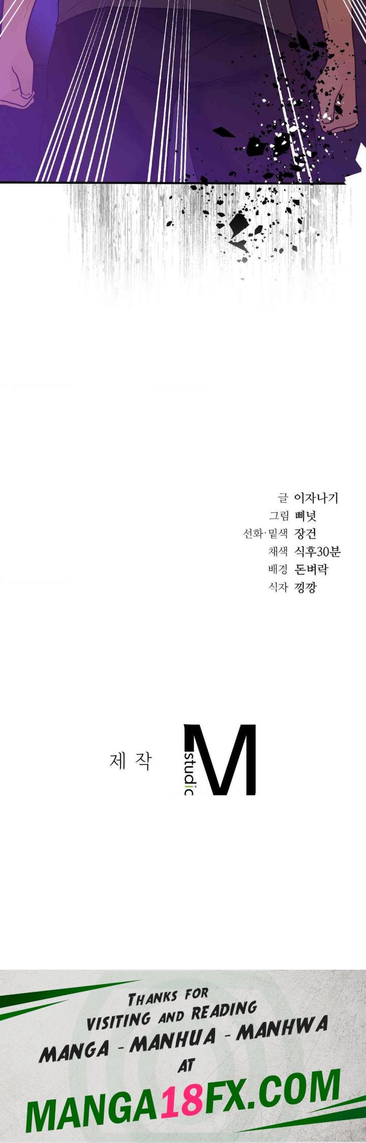 Stepmother’s Past Raw - Chapter 34 [photo 34] - MangaPorn