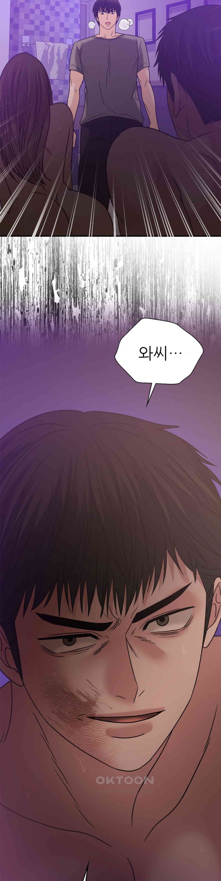 Stepmother’s Past Raw - Chapter 35 [photo 23] - MangaPorn
