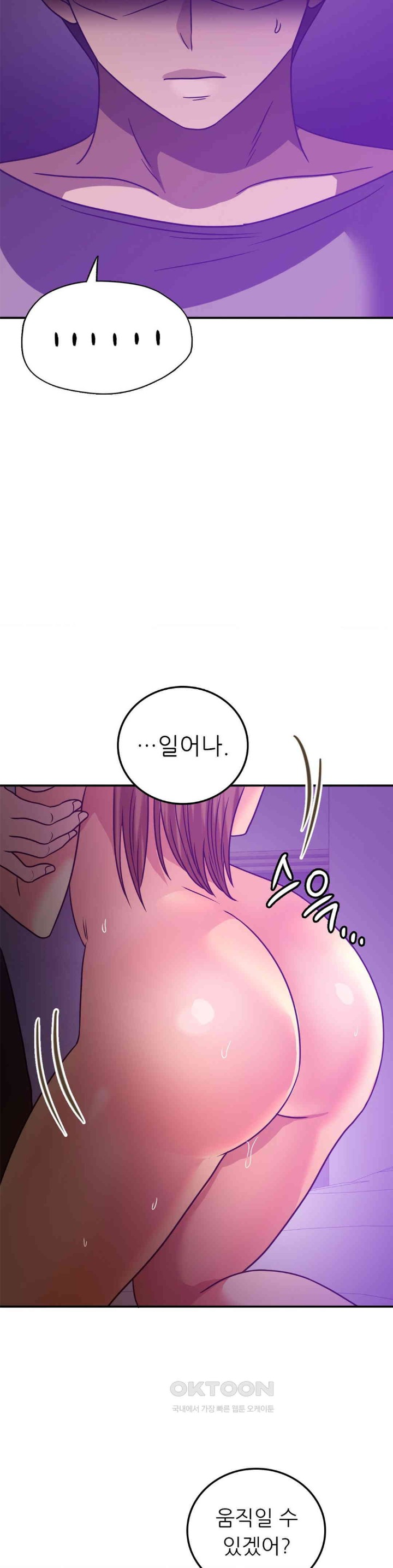 Stepmother’s Past Raw - Chapter 35 [photo 29] - MangaPorn