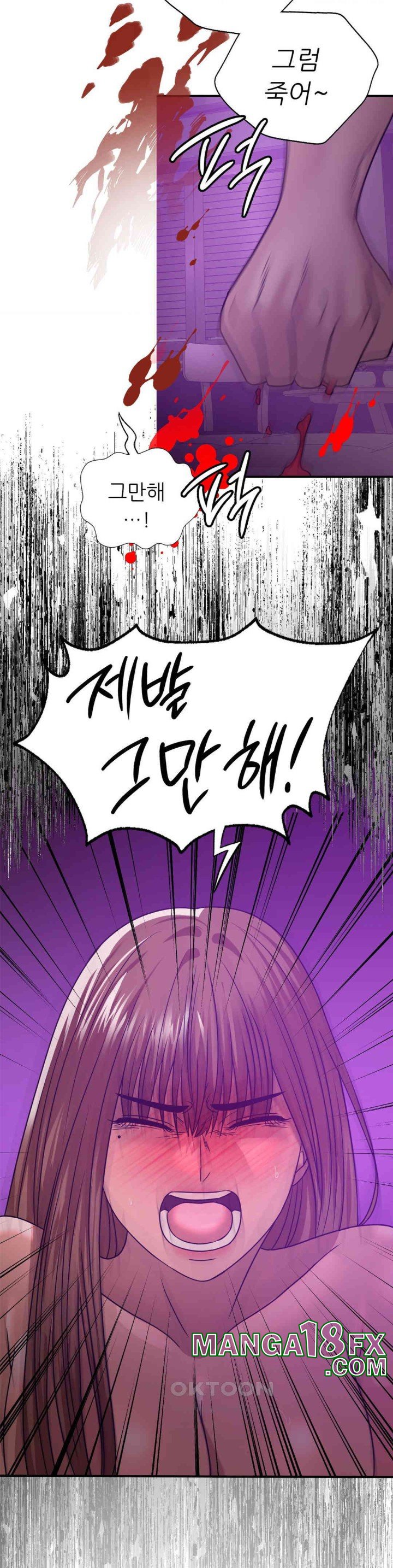 Stepmother’s Past Raw - Chapter 36 [photo 10] - MangaPorn