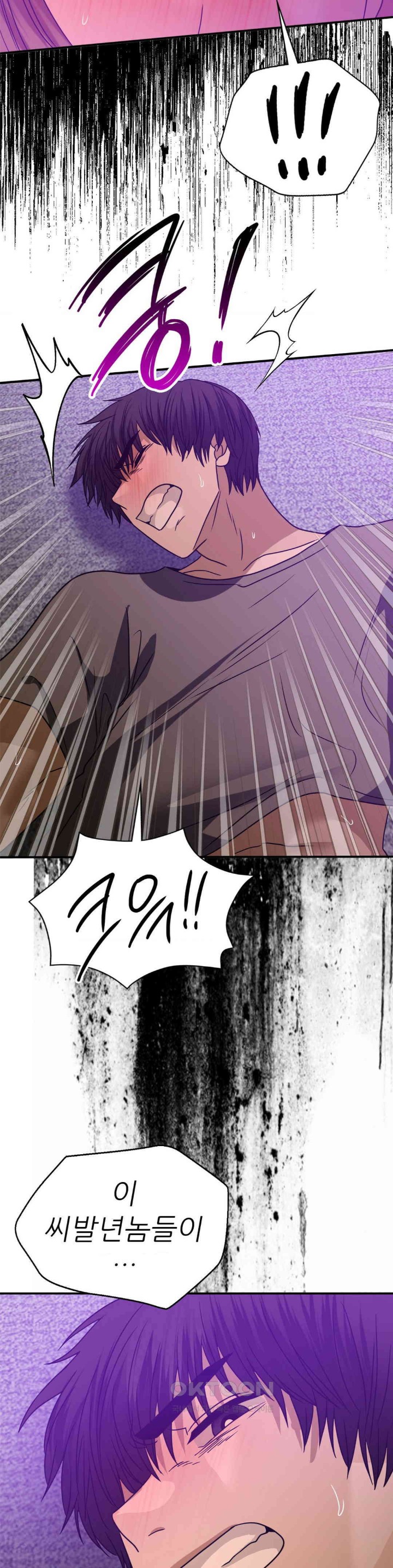 Stepmother’s Past Raw - Chapter 36 [photo 2] - MangaPorn