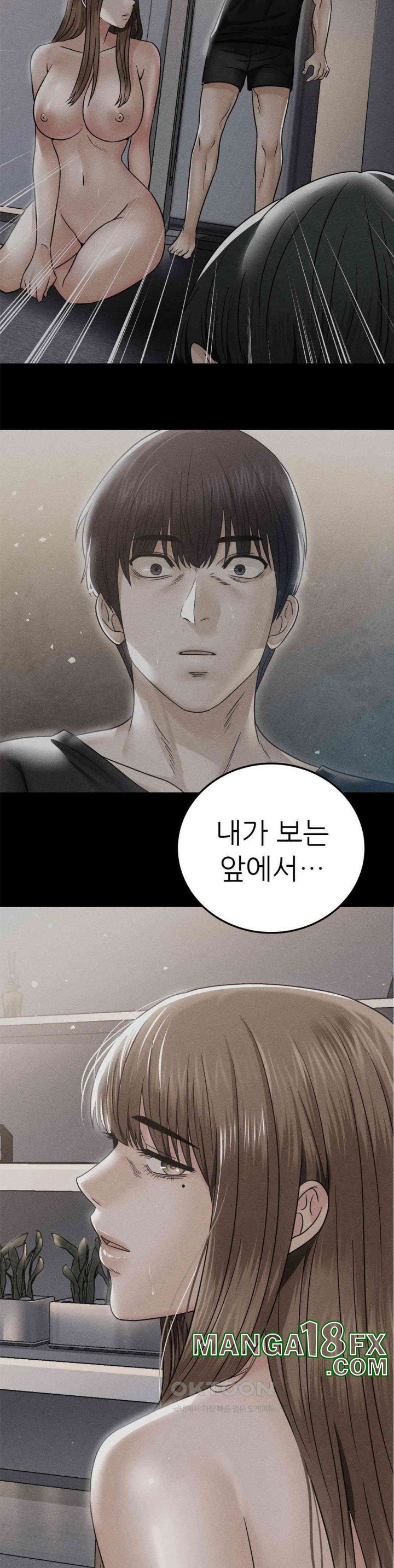 Stepmother’s Past Raw - Chapter 36 [photo 23] - MangaPorn