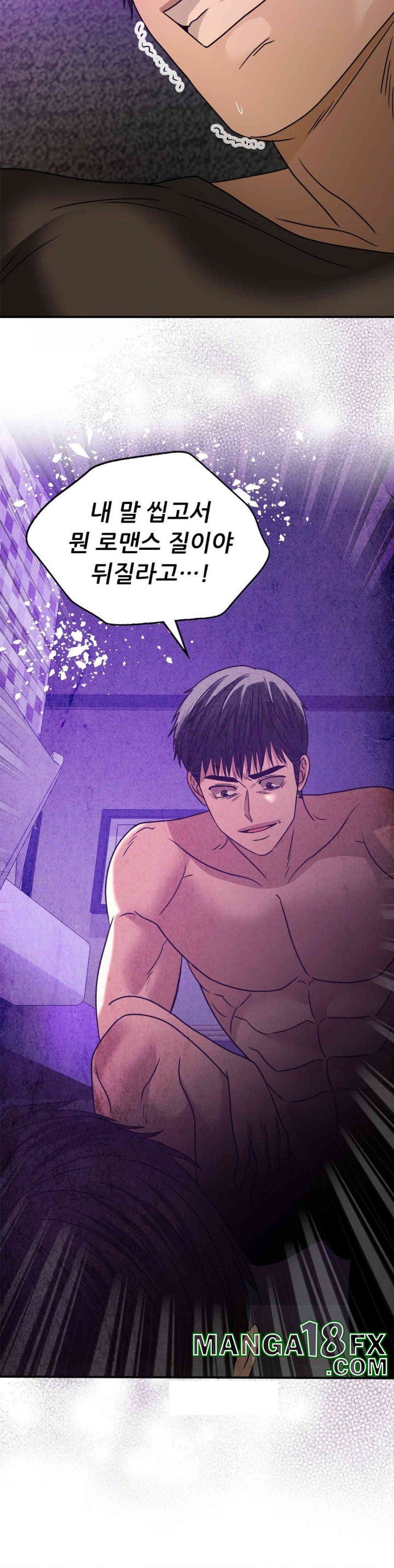 Stepmother’s Past Raw - Chapter 36 [photo 3] - MangaPorn