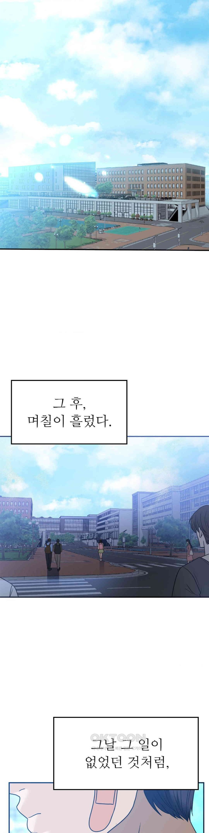 Stepmother’s Past Raw - Chapter 37 [photo 21] - MangaPorn