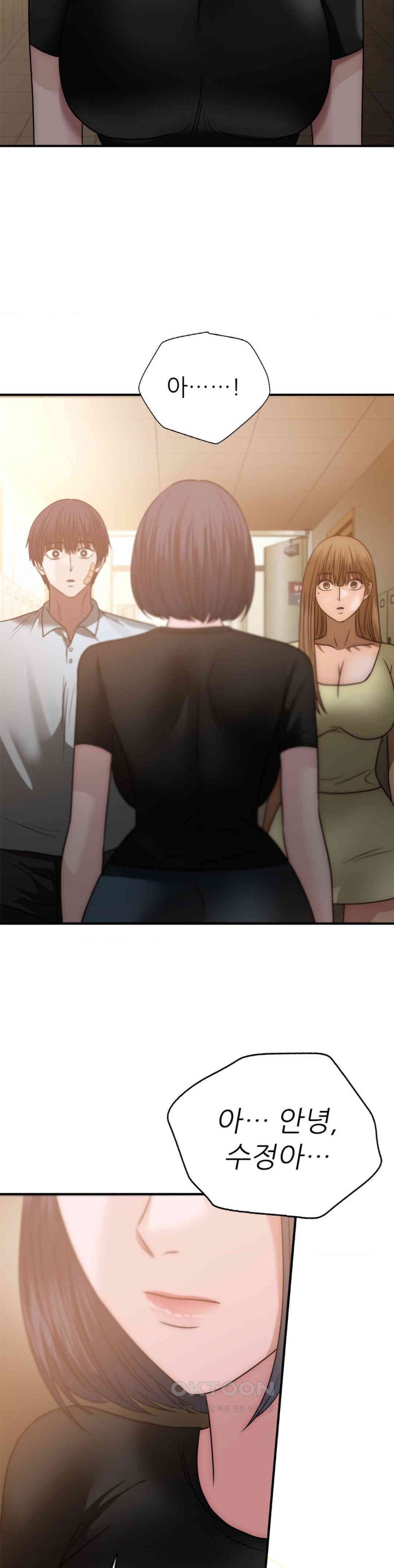 Stepmother’s Past Raw - Chapter 37 [photo 26] - MangaPorn