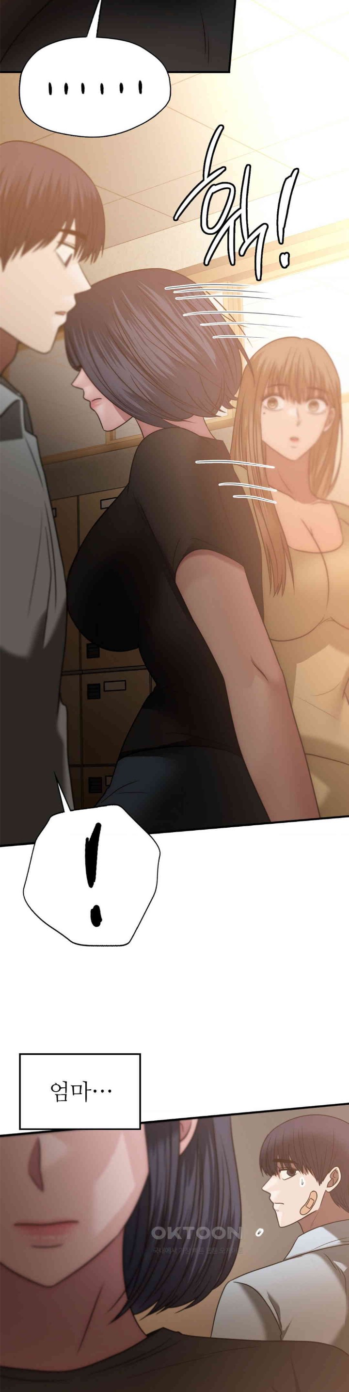 Stepmother’s Past Raw - Chapter 37 [photo 27] - MangaPorn