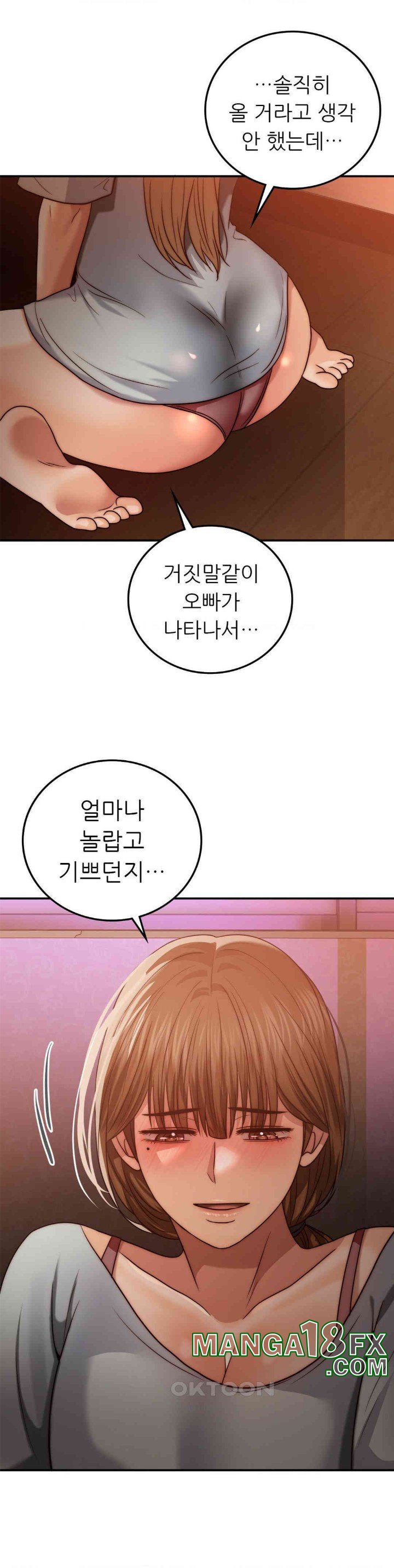 Stepmother’s Past Raw - Chapter 37 [photo 7] - MangaPorn