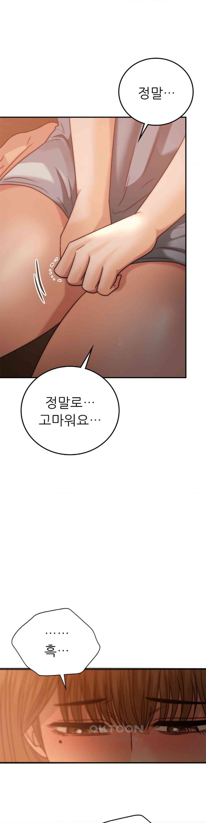 Stepmother’s Past Raw - Chapter 37 [photo 8] - MangaPorn