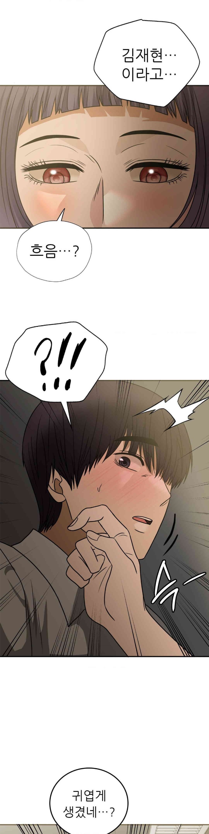 Stepmother’s Past Raw - Chapter 38 [photo 15] - MangaPorn