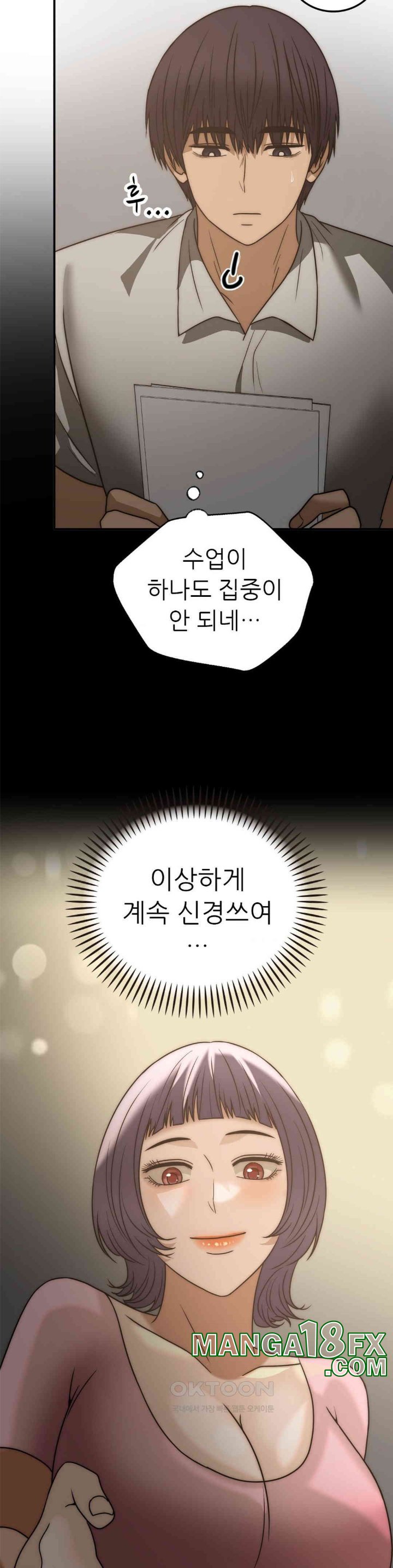 Stepmother’s Past Raw - Chapter 38 [photo 27] - MangaPorn