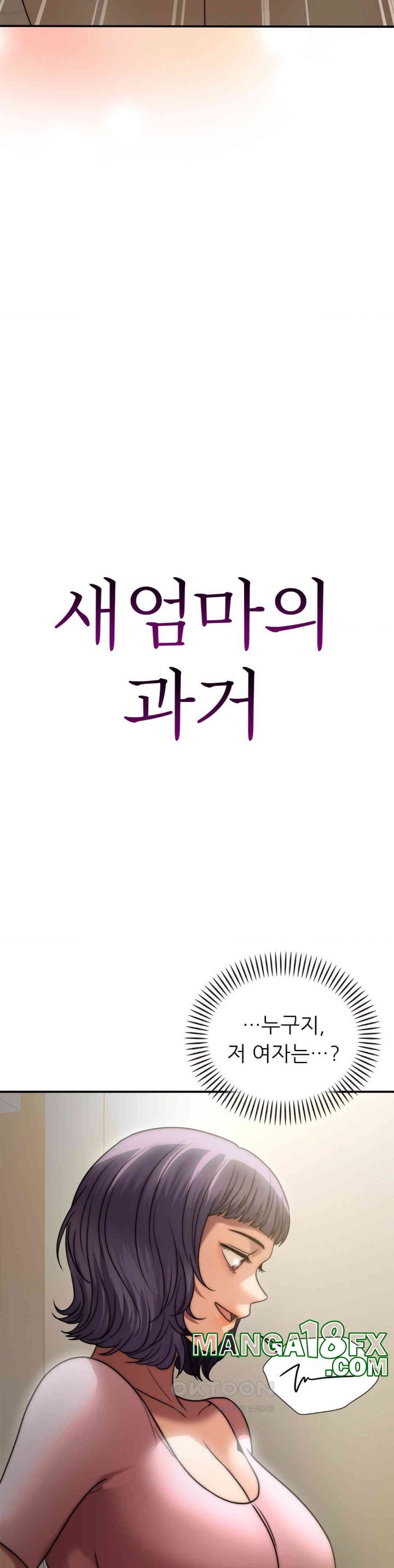 Stepmother’s Past Raw - Chapter 38 [photo 3] - MangaPorn