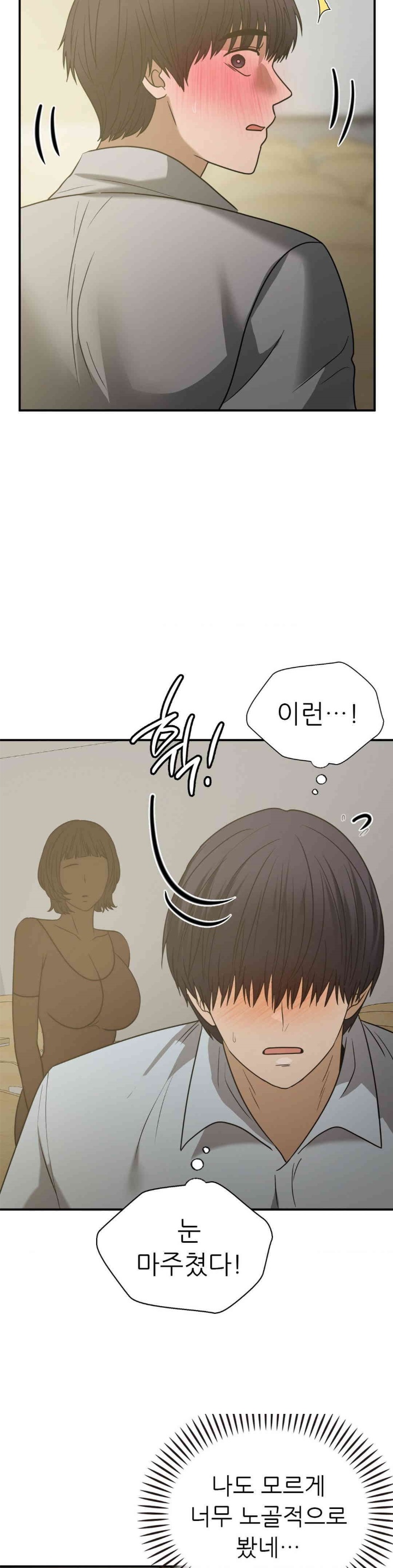 Stepmother’s Past Raw - Chapter 38 [photo 9] - MangaPorn
