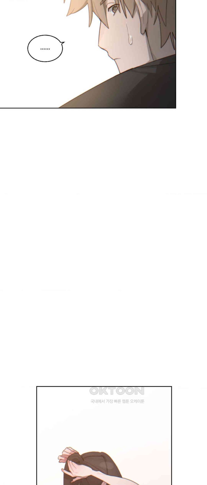 Cold? Hot! Raw - Chapter 5 [photo 14] - MangaPorn