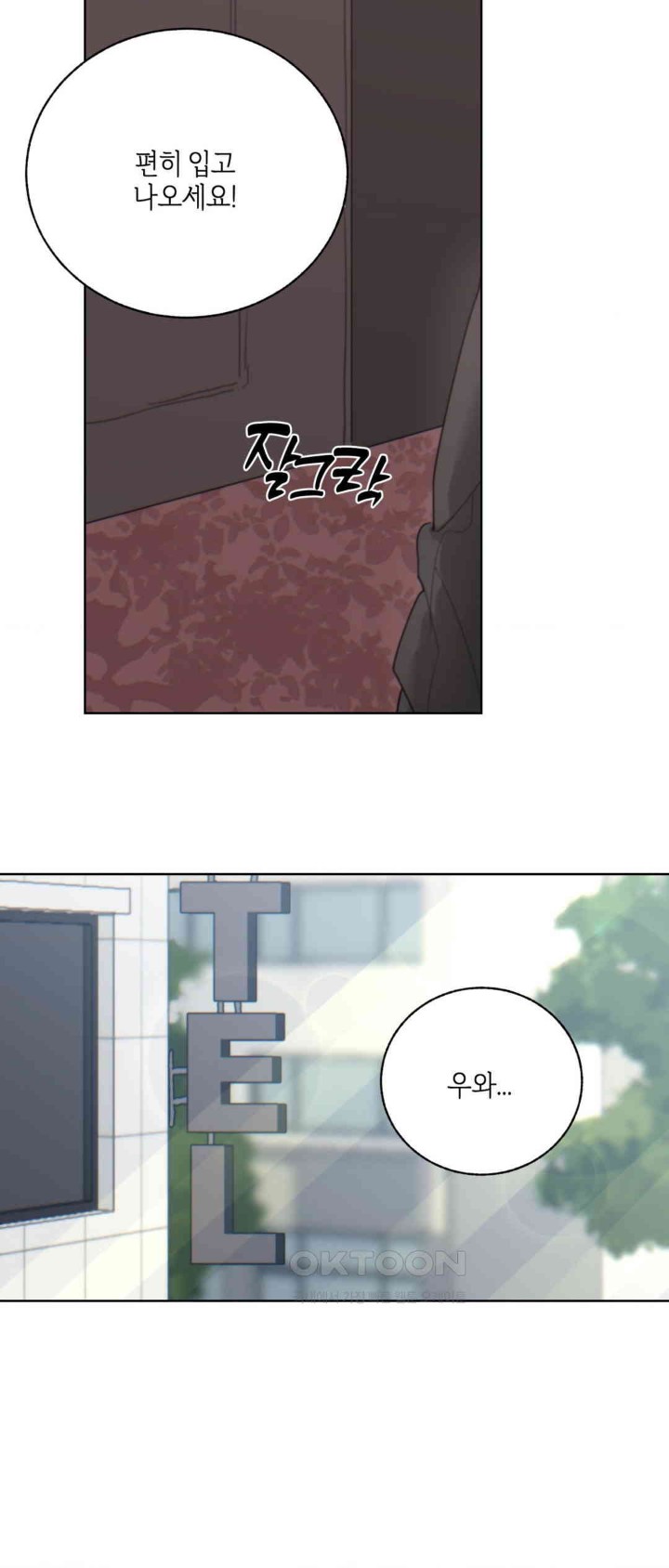 Cold? Hot! Raw - Chapter 5 [photo 20] - MangaPorn