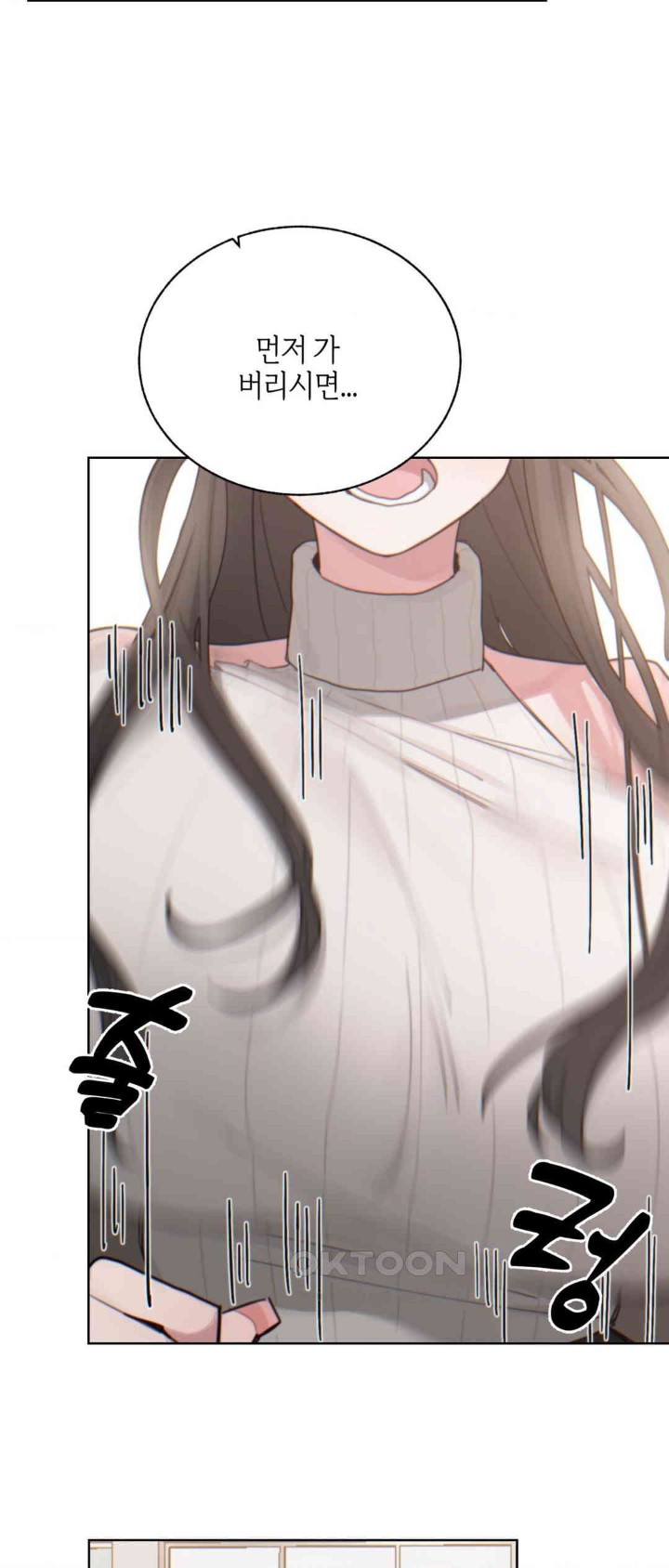 Cold? Hot! Raw - Chapter 5 [photo 24] - MangaPorn