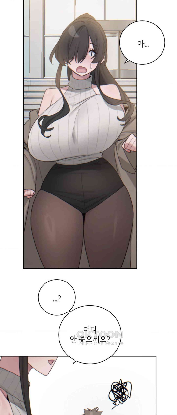 Cold? Hot! Raw - Chapter 5 [photo 25] - MangaPorn