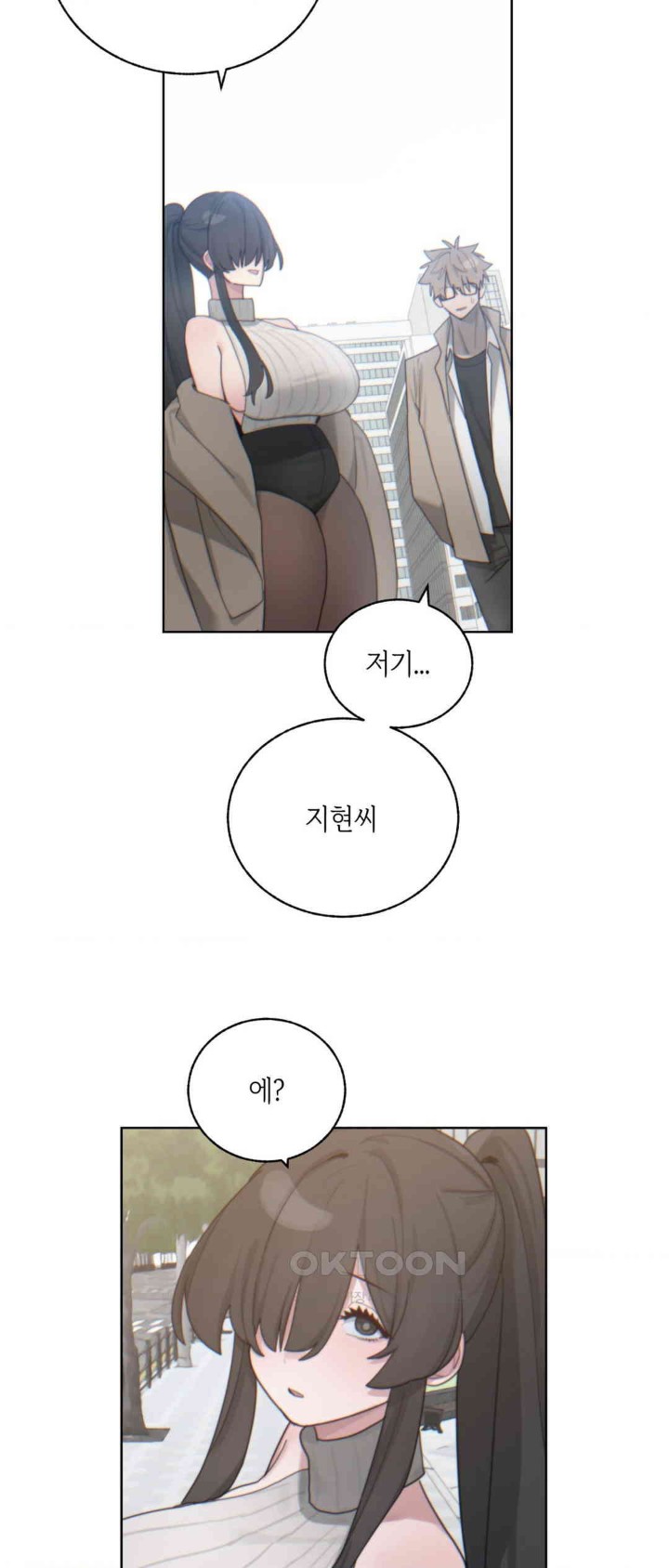 Cold? Hot! Raw - Chapter 5 [photo 27] - MangaPorn