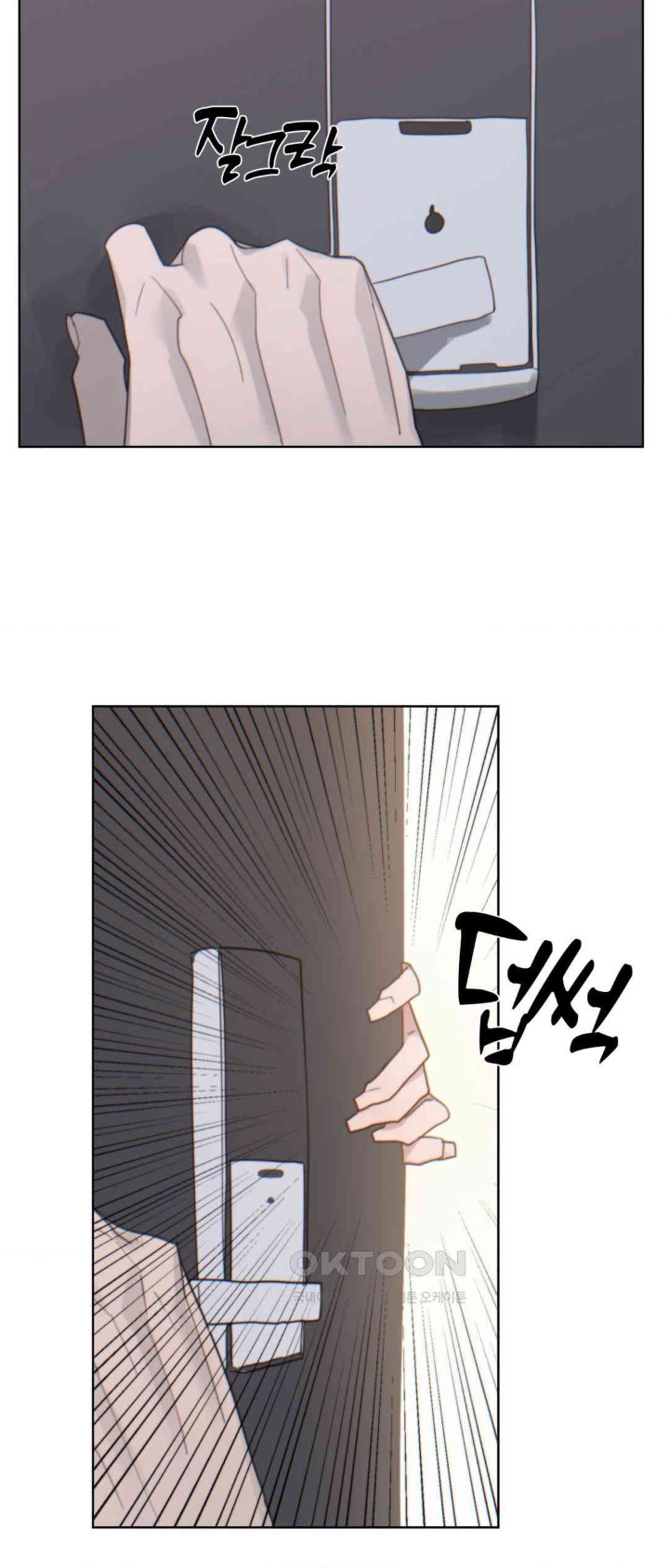 Cold? Hot! Raw - Chapter 5 [photo 52] - MangaPorn