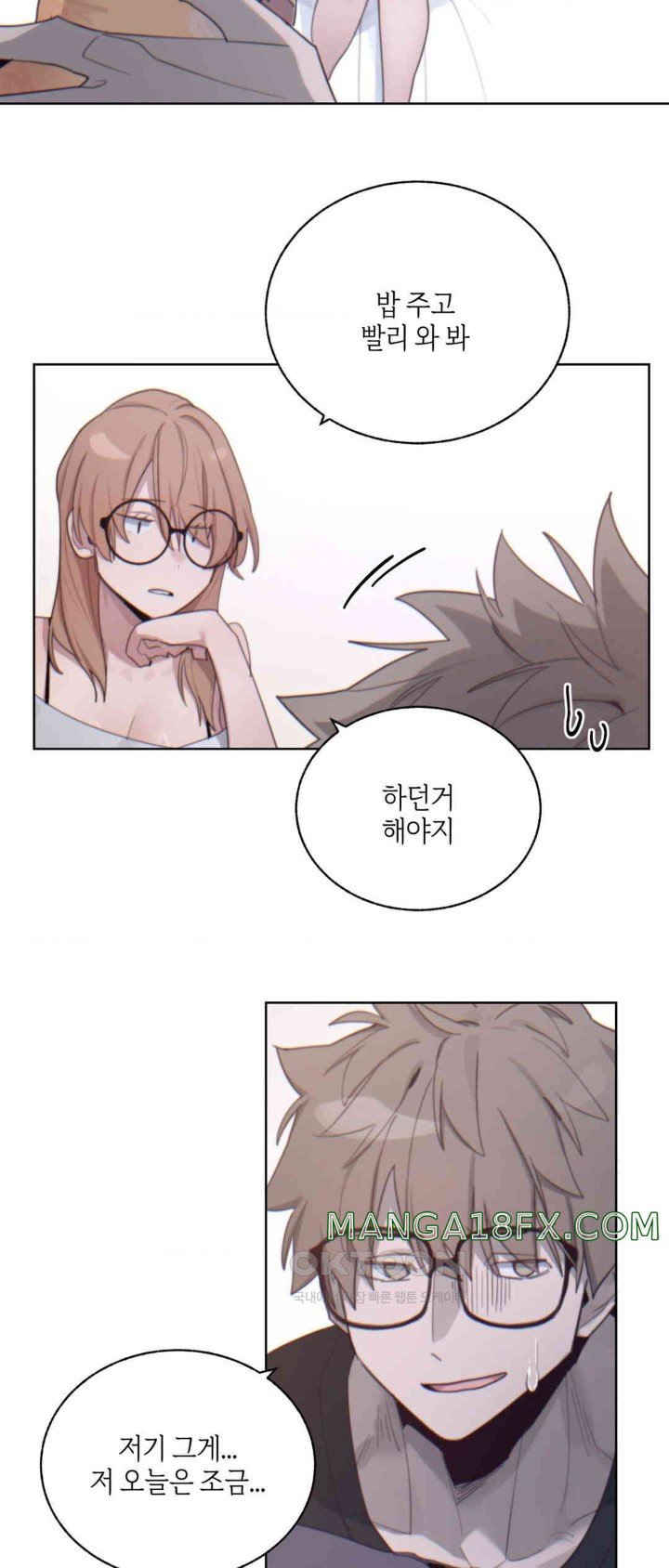 Cold? Hot! Raw - Chapter 6 [photo 11] - MangaPorn