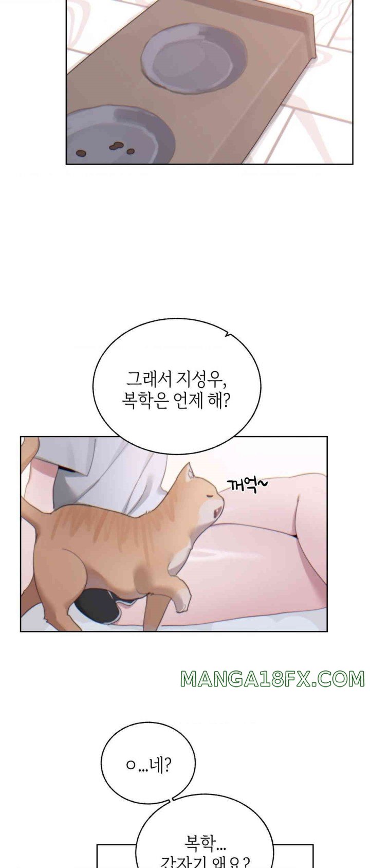 Cold? Hot! Raw - Chapter 6 [photo 17] - MangaPorn