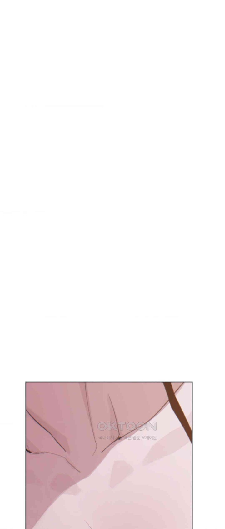 Cold? Hot! Raw - Chapter 6 [photo 2] - MangaPorn