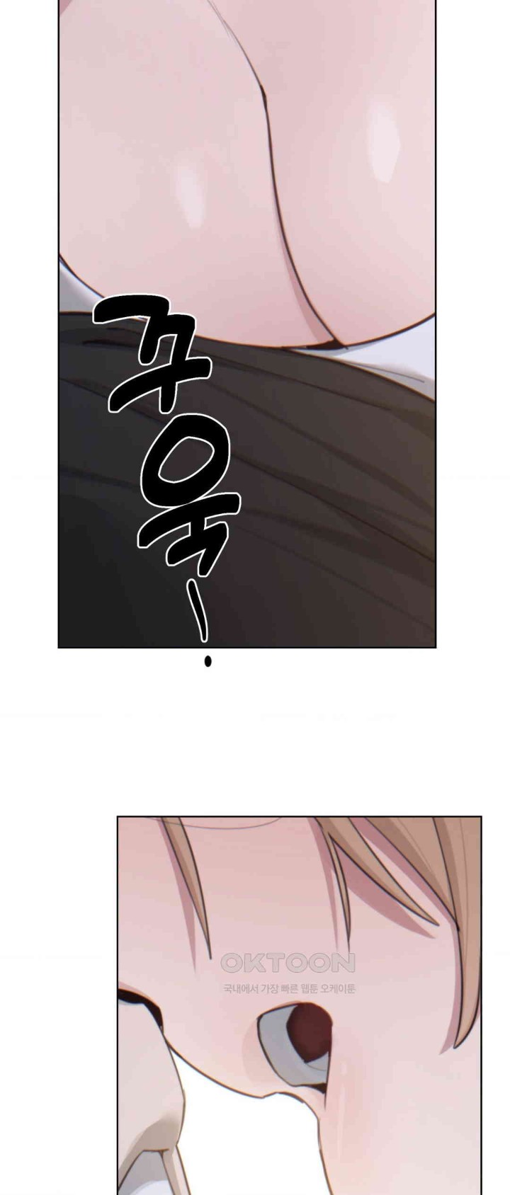 Cold? Hot! Raw - Chapter 6 [photo 3] - MangaPorn