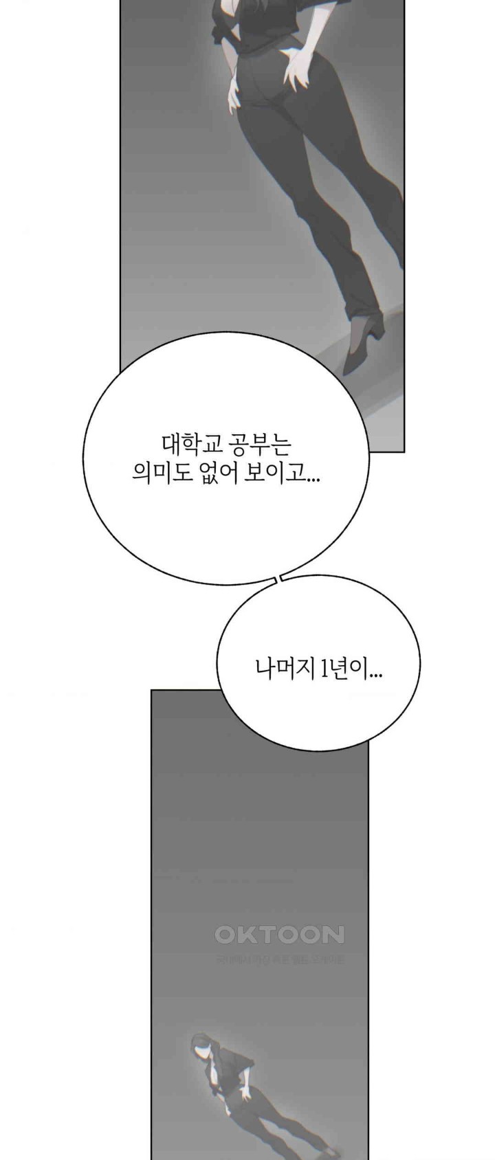 Cold? Hot! Raw - Chapter 6 [photo 37] - MangaPorn