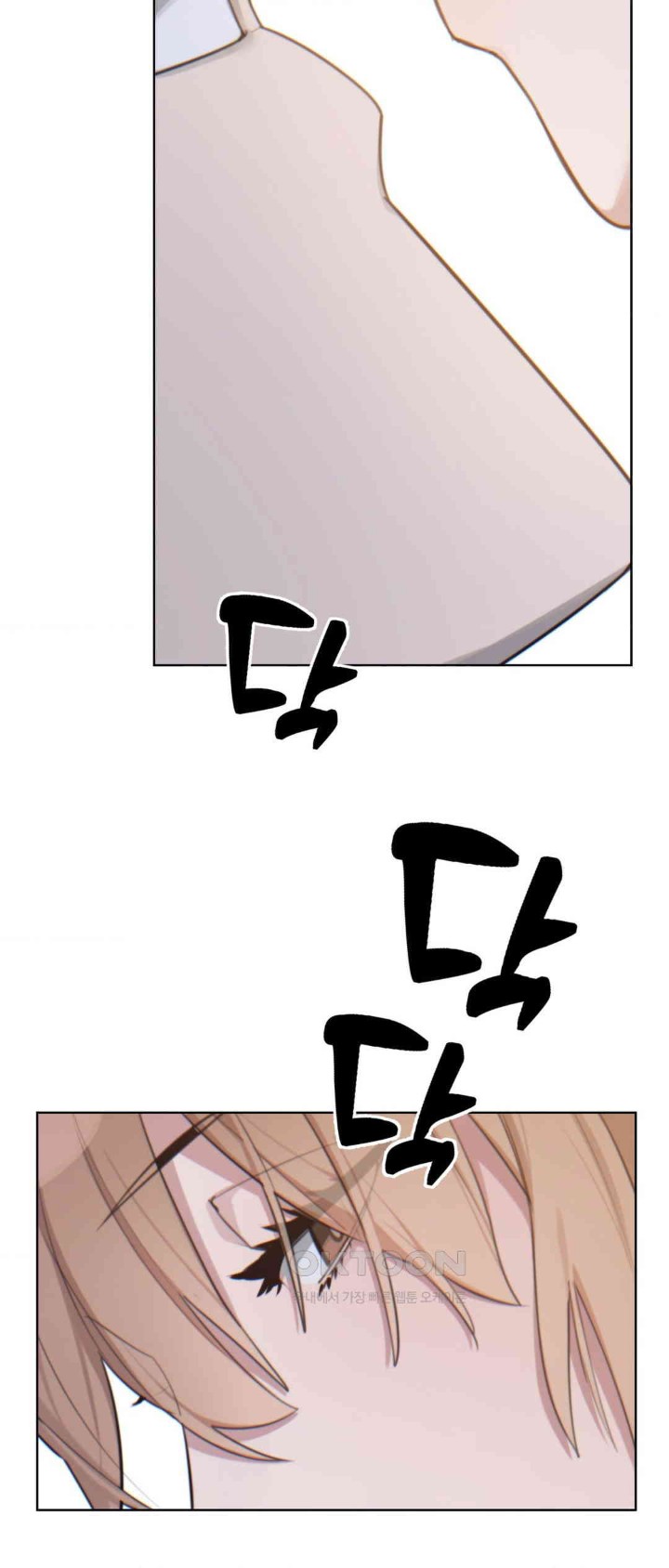 Cold? Hot! Raw - Chapter 6 [photo 4] - MangaPorn