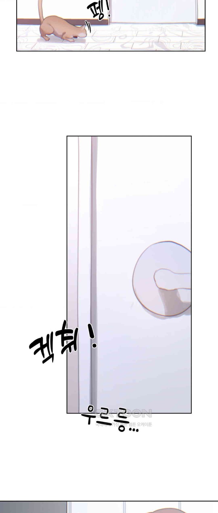 Cold? Hot! Raw - Chapter 6 [photo 40] - MangaPorn