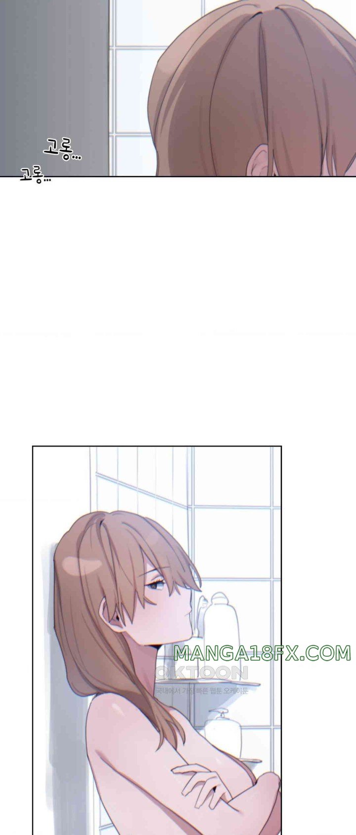 Cold? Hot! Raw - Chapter 6 [photo 41] - MangaPorn