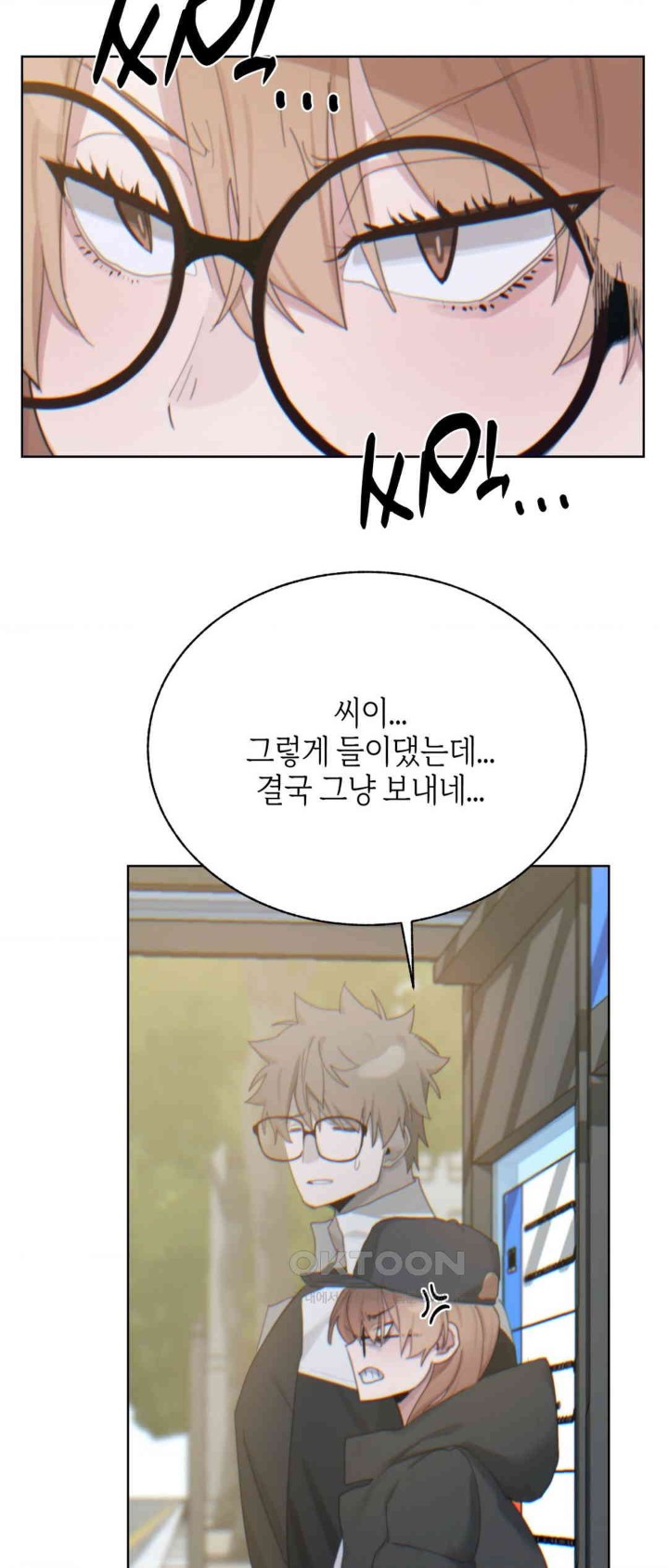 Cold? Hot! Raw - Chapter 6 [photo 48] - MangaPorn