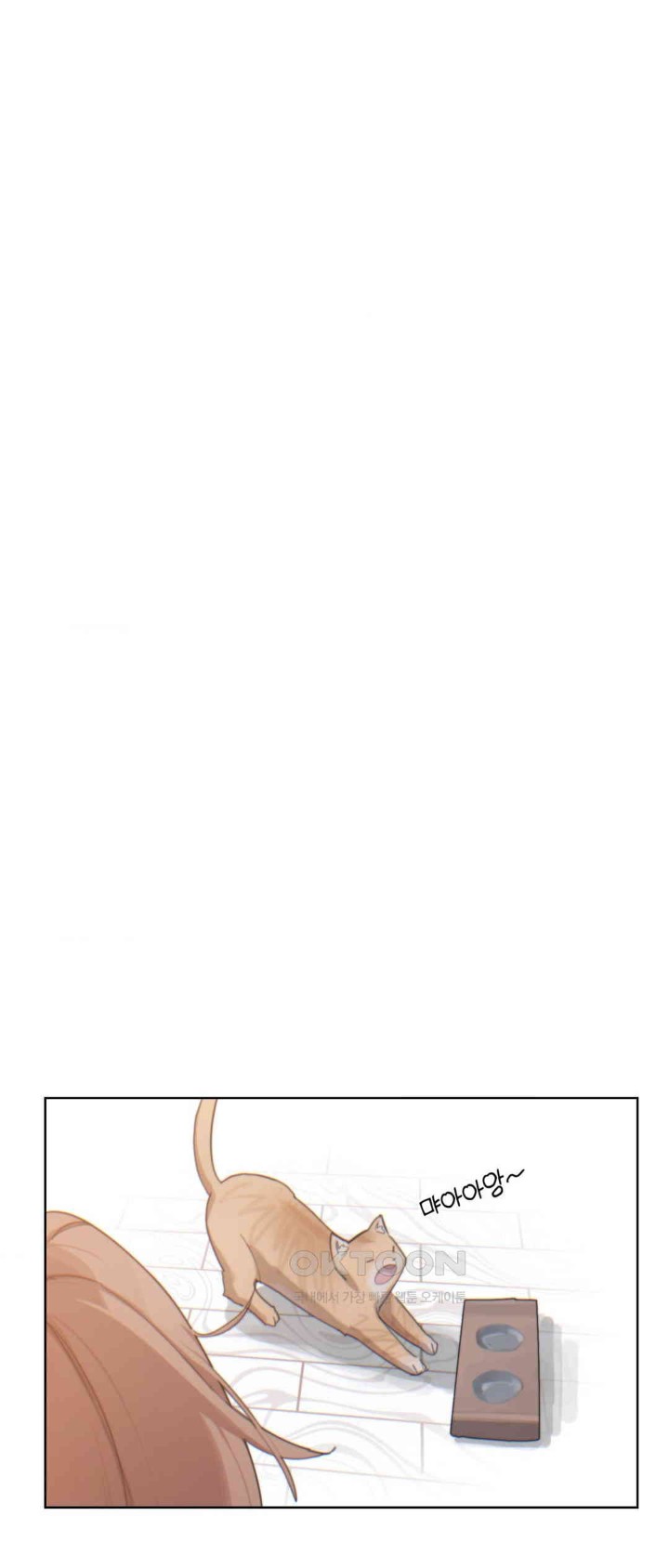 Cold? Hot! Raw - Chapter 6 [photo 5] - MangaPorn