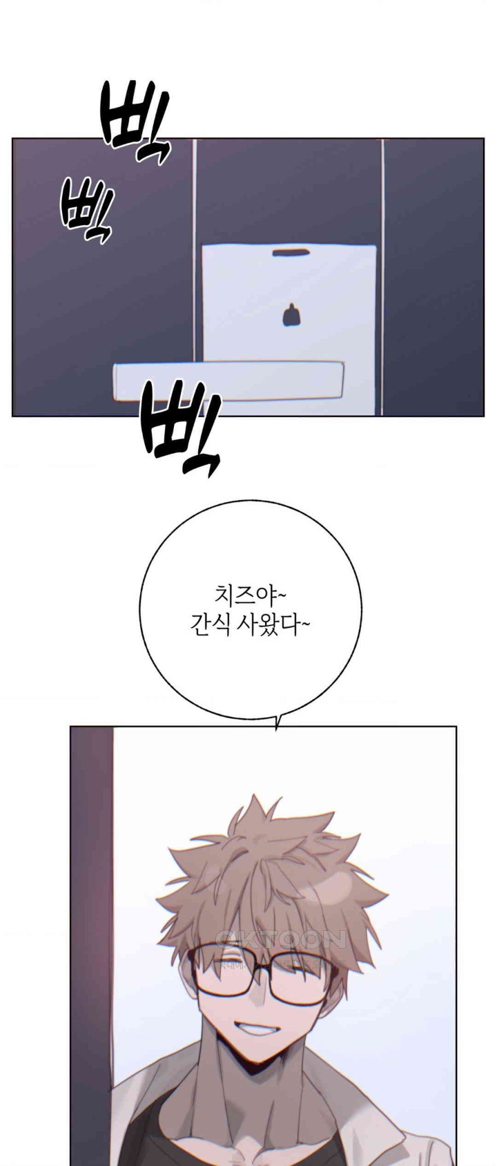 Cold? Hot! Raw - Chapter 6 [photo 56] - MangaPorn