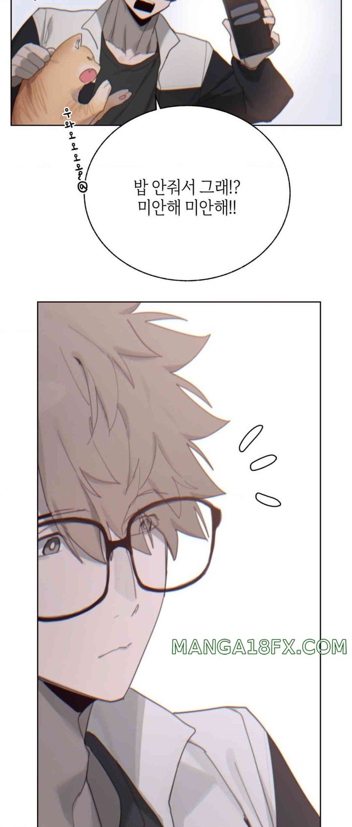 Cold? Hot! Raw - Chapter 6 [photo 58] - MangaPorn