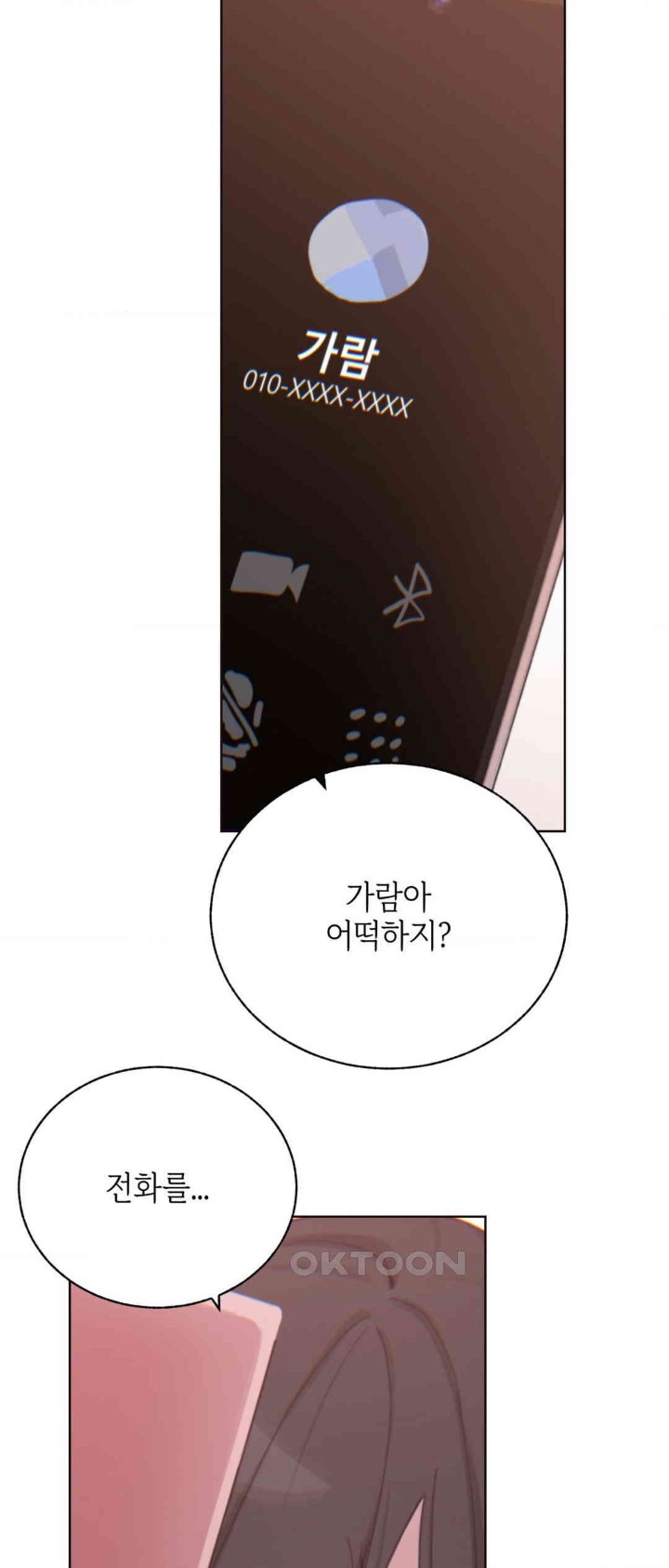 Cold? Hot! Raw - Chapter 6 [photo 64] - MangaPorn